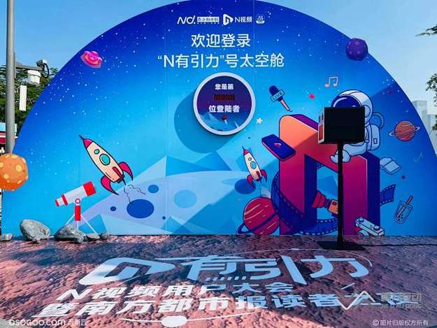 男团告别演出